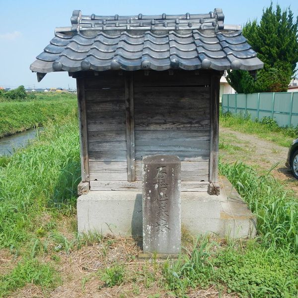 石橋供養塔・降砂洪水記録之碑 (天明3年浅間山噴火　天明6年の大洪水) - おすすめ画像