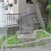 倉松落大口逆除之碑（くらまつおとしおおくちさかよけのひ） (洪水) - トップ画像