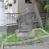 倉松落大口逆除之碑（くらまつおとしおおくちさかよけのひ） (洪水) - 投稿画像0