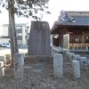 神明社拝殿新築記念碑(関東大震災) - トップ画像