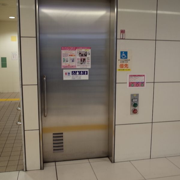 東京モノレール羽田空港線　羽田空港第2ビル駅　だれでもトイレ - おすすめ画像