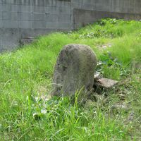 宮戸島の石碑（貞観地震？） - 投稿画像0