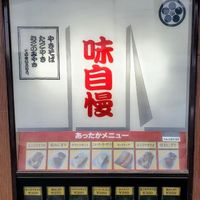 中古タイヤ市場 相模原店 - 投稿画像0