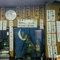 埼玉屋食堂 - 投稿画像1