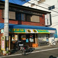 くまざわ酒店 - 投稿画像0