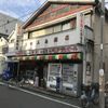 三島商店 - トップ画像