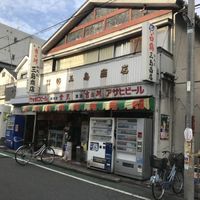 三島商店 - 投稿画像0