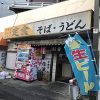 信濃路 鶯谷店 - 投稿画像0