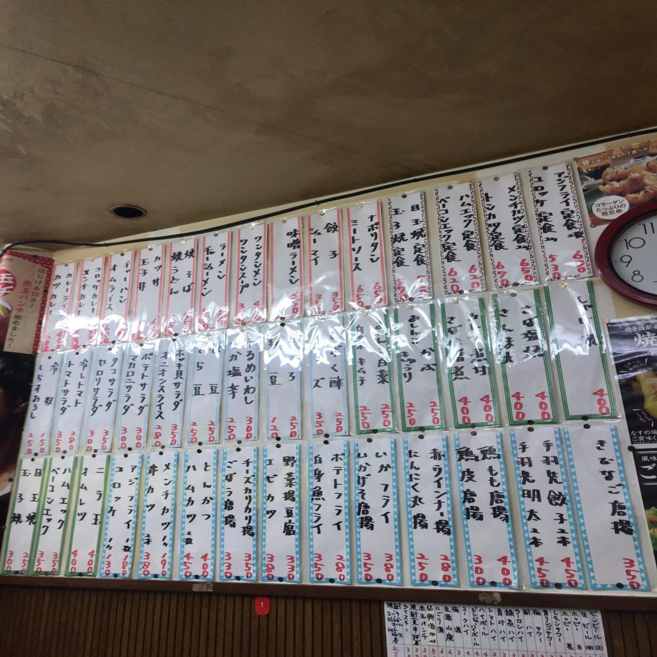 信濃路 鶯谷店（居酒屋） | MEQQE（めっけ）