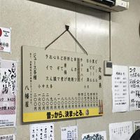 八幡屋名駅本店 - 投稿画像2