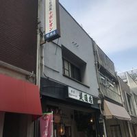 堤酒店+立ち飲みナポレオン - 投稿画像0