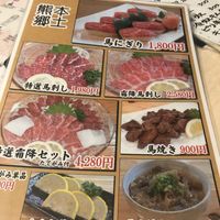 堤酒店+立ち飲みナポレオン - 投稿画像2