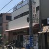 大原酒店 - トップ画像