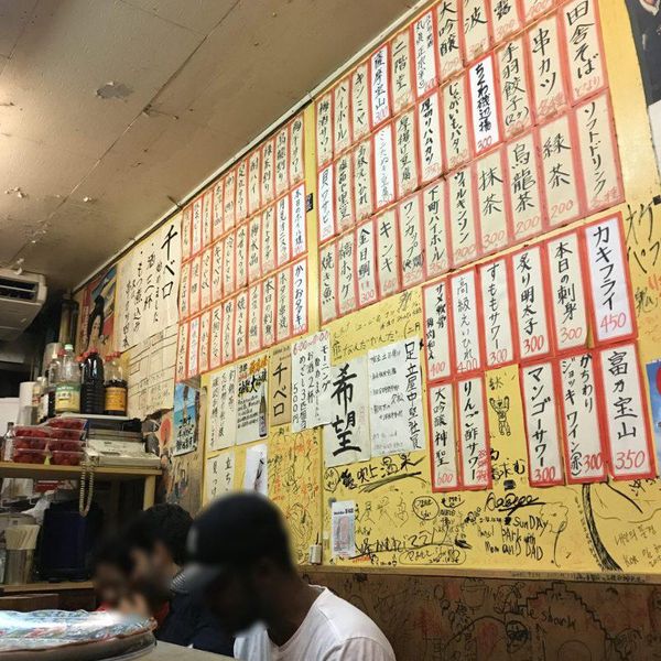 大衆串揚酒場 足立屋 - トップ画像