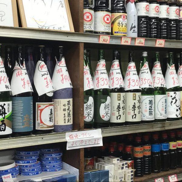 橋本酒店 - おすすめ画像