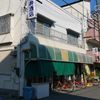 永井酒店 - トップ画像