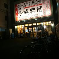 立呑み 晩杯屋 武蔵小山本店 - 投稿画像0