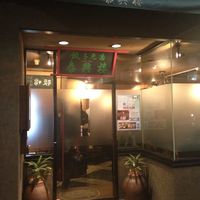 泰興楼TOKYO本店(タイコウロウ) - 投稿画像3