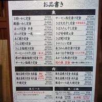 しんぱち食堂　福岡パルコ店 - 投稿画像1