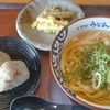 うどん大文字 筑紫野店 - トップ画像