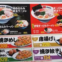 久留米ラーメン清陽軒 小郡店 - 投稿画像1