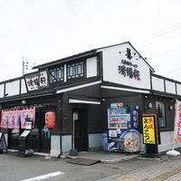 久留米ラーメン清陽軒 小郡店 - 投稿画像3