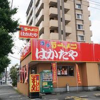 博多ラーメン はかたや 筑紫通店 - 投稿画像3