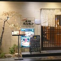 天神ホルモン 今泉店 - 投稿画像3