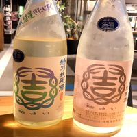 IBARAKI 佐藤酒店（イバラキ 佐藤酒店） - 投稿画像1