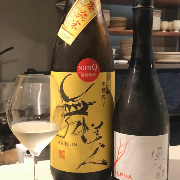 MAEN Sake pairing restaurant - おすすめ画像