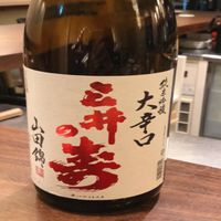 日本酒バル のまえ - 投稿画像2