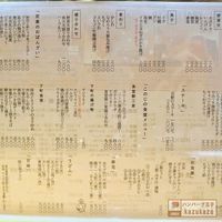 錦町食堂このじ&魚金醸造スタンド - 投稿画像3
