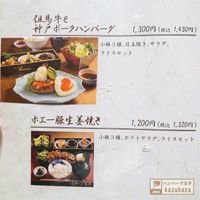 個室和食肉割烹 吟次郎 品川駅前店 - 投稿画像3