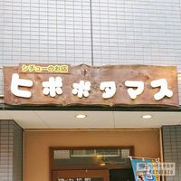 シチューのお店ヒポポタマス - 投稿画像3