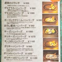 シチューのお店ヒポポタマス - 投稿画像2