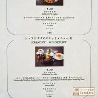 ザ ロイヤルパークホテル アイコニック 東京汐留 - 投稿画像2