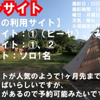 CAZUキャンプ場(カズキャンプ場) - 投稿画像3