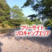 CAZUキャンプ場(カズキャンプ場) - 投稿画像2