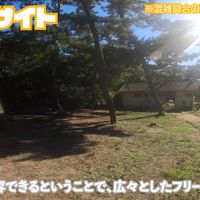 富津公園キャンプ場 - 投稿画像1