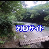 月川荘キャンプ場 - 投稿画像1