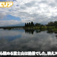田貫湖キャンプ場 - 投稿画像2