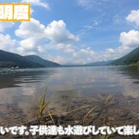 西湖・湖畔キャンプ場 - 投稿画像1