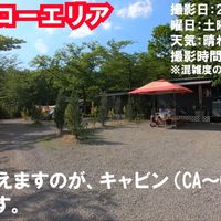 赤城山オートキャンプ場 - 投稿画像1