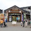 道の駅　白鷹ヤナ公園 - トップ画像