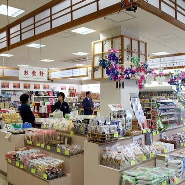 道の駅　越後出雲崎天領の里 - おすすめ画像