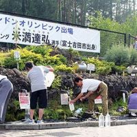 道の駅　富士吉田 - 投稿画像3