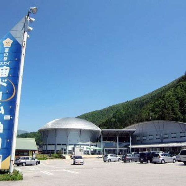 道の駅　スカイドーム神岡 - トップ画像