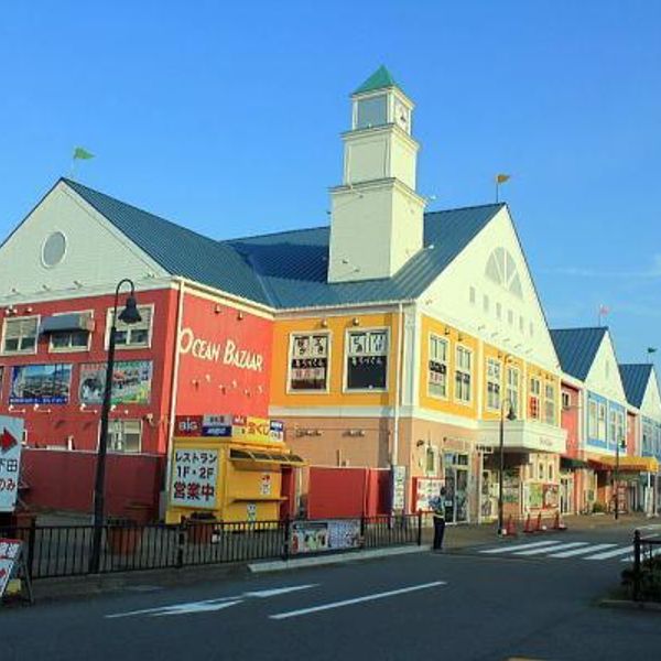 道の駅　伊東マリンタウン - おすすめ画像