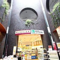 道の駅　マオイの丘公園 - 投稿画像3