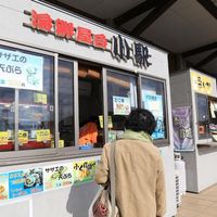 道の駅　北浦街道豊北（ホウホク） - 投稿画像1